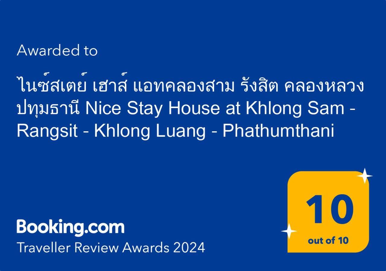 ไนซ์สเตย์ เฮาส์ แอทคลองสาม รังสิต คลองหลวง ปทุมธานี Nice Stay House At Khlong Sam - Rangsit - Khlong Luang - Phathumthani 외부 사진