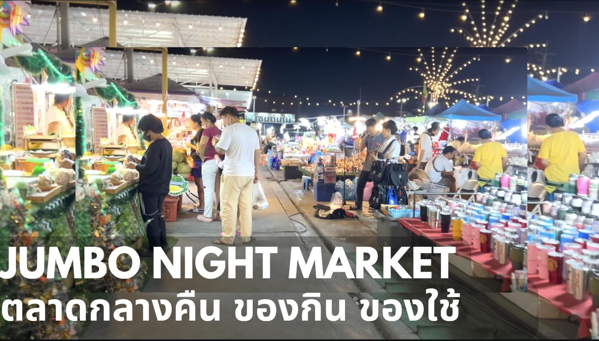 ไนซ์สเตย์ เฮาส์ แอทคลองสาม รังสิต คลองหลวง ปทุมธานี Nice Stay House At Khlong Sam - Rangsit - Khlong Luang - Phathumthani 외부 사진